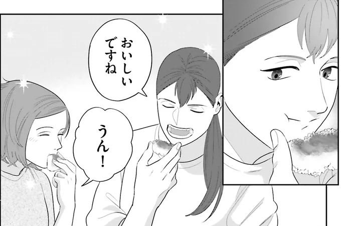 おいしいですね