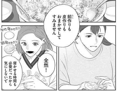 餡作りも皮作りもおまかせしてすみません