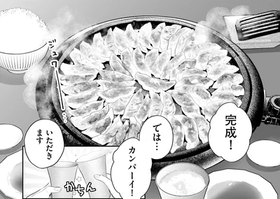 カンパーイ！