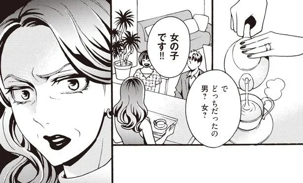 初孫が女の子と知り義母の態度が急変！ 別の話題を振るも怒り出して!?／美魔女の義母と戦います(1)