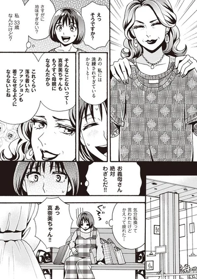 さすがに地味すぎない？