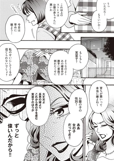 もういいや…