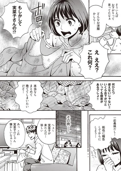 これ何？