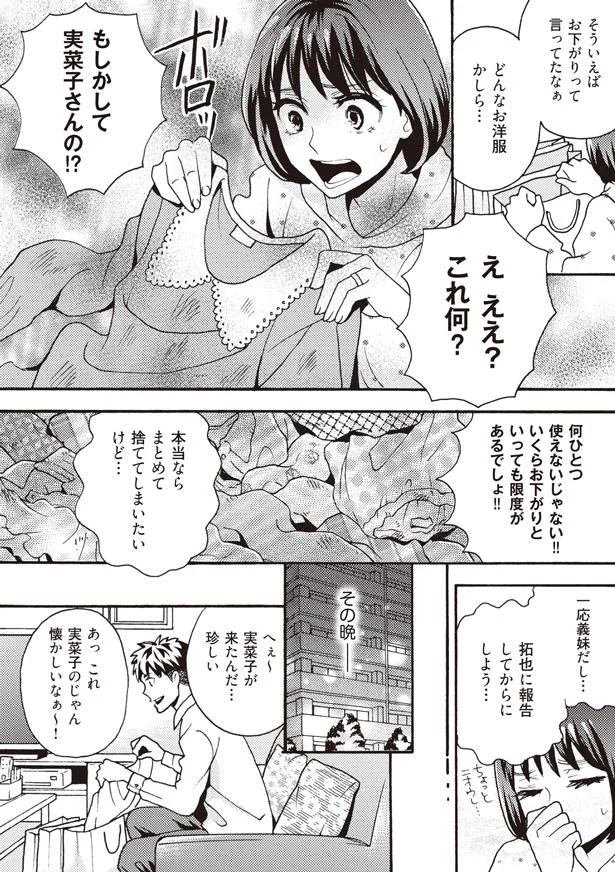 これ何？