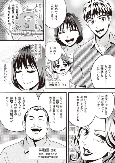 すごいプレゼントの量…