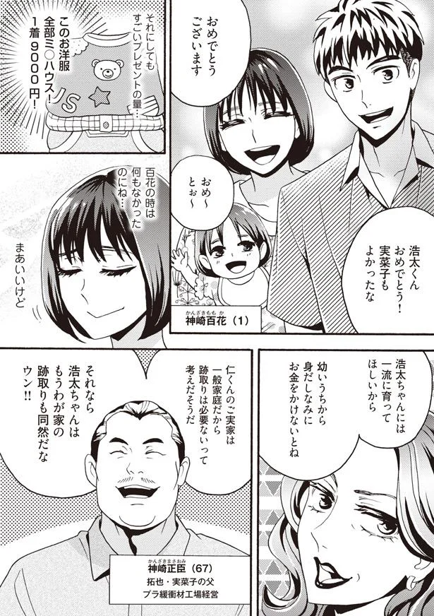 すごいプレゼントの量…