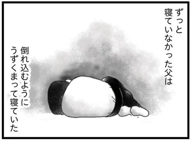 通夜が終わると