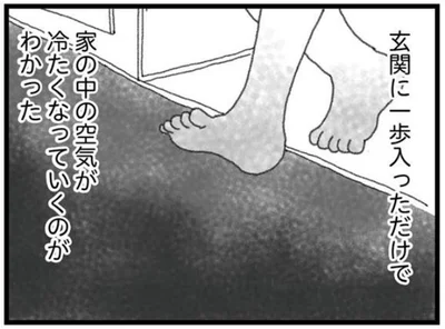 玄関に一歩入っただけで…