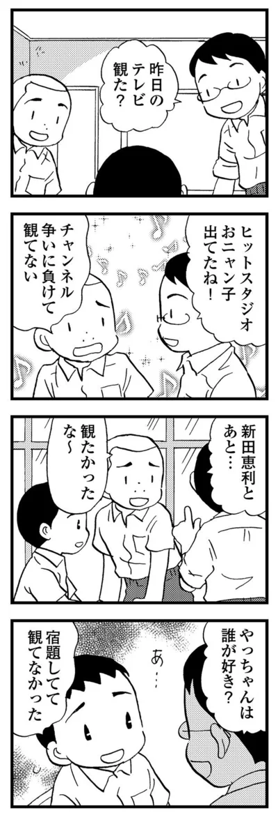 『48歳で認知症になった母』より