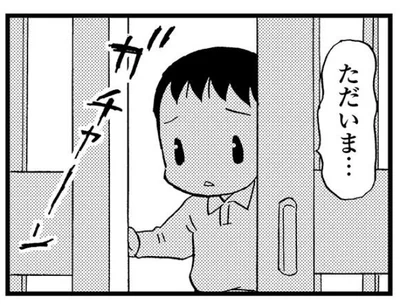 あの子たちがお腹をすかせているから…