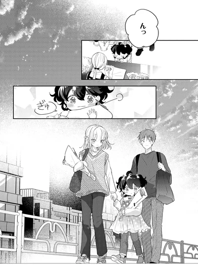 んっ