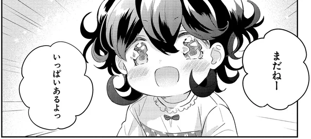 いっぱいあるよ、大好きなお母さんとの思い出／さんしょく弁当2（5）