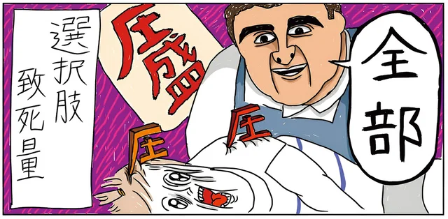 日替わりカレーもナンも種類が多すぎる！ 「おすすめは全部」なカレー屋さん／カッラフルなエッッブリデイ（7）