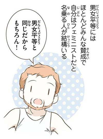 『北欧女子オーサが見つけた日本の不思議4』より