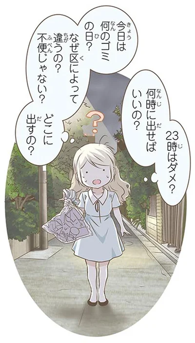 『北欧女子オーサが見つけた日本の不思議4』より