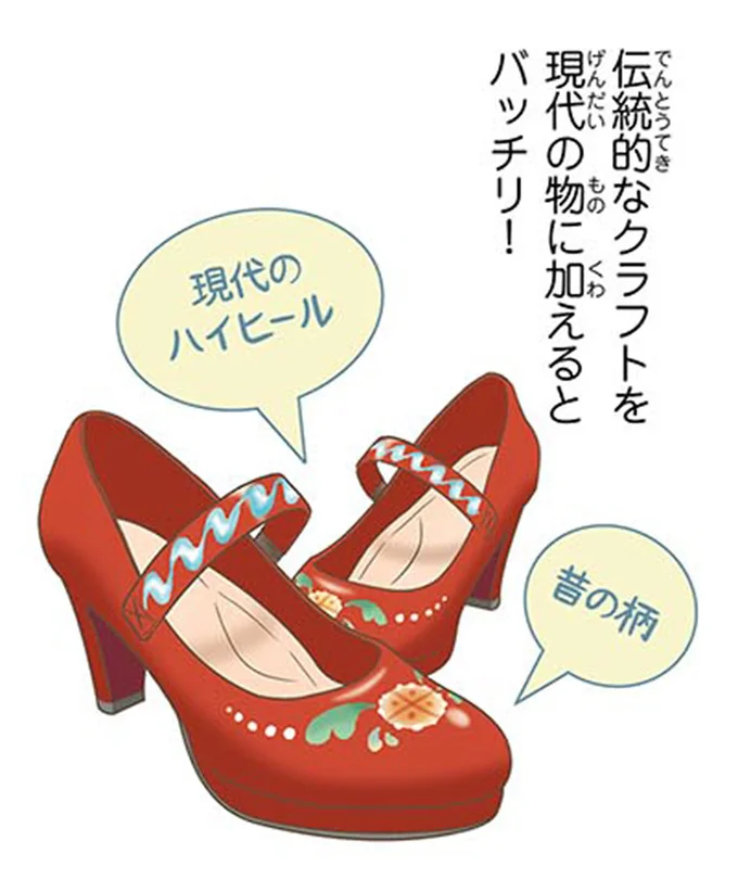 『北欧女子オーサが見つけた日本の不思議4』より
