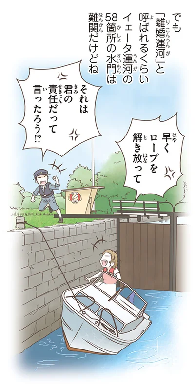 『北欧女子オーサが見つけた日本の不思議5』より