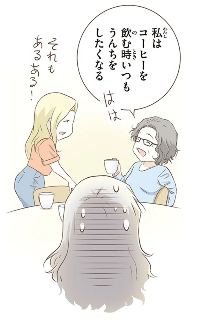 『北欧女子オーサが見つけた日本の不思議5』より