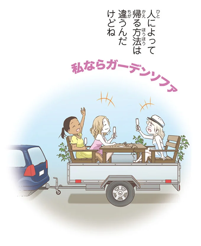 『北欧女子オーサが見つけた日本の不思議5』より