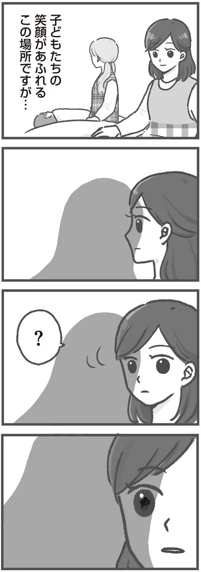 お昼寝中