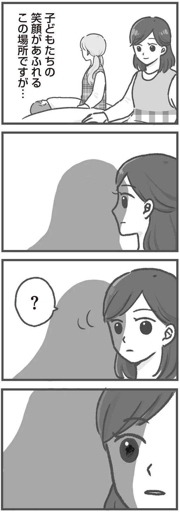 お昼寝中