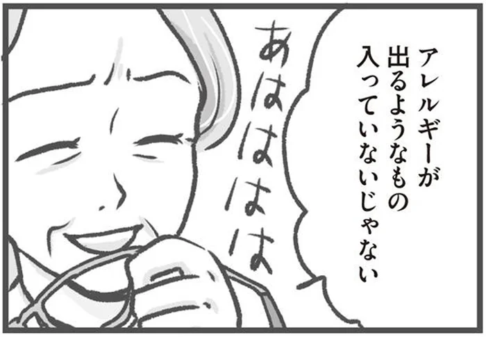 子どもの体調よりも心配なのは世間体!? 緊急事態なのに「救急車なんて大げさな」／保育園トラブル モラハラ園長と闘います(3)