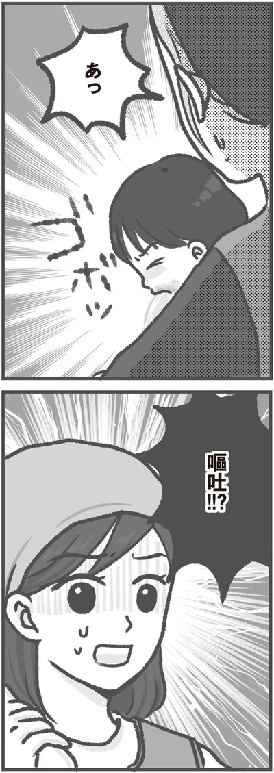 あっ嘔吐！！？