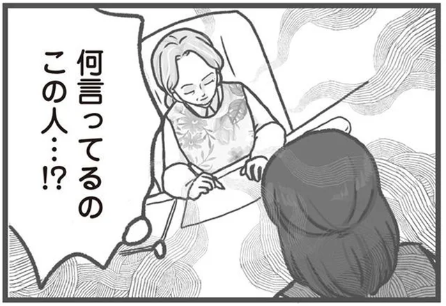 何かあってからじゃ遅いのに！ 体調急変の園児が出ても、子どもの安全より世間体を優先する園長