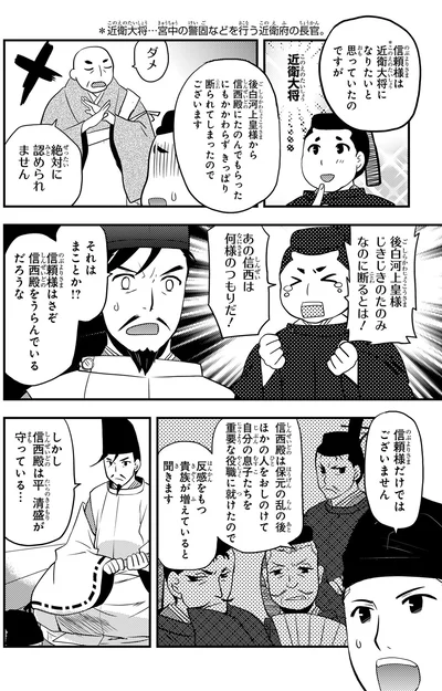 それはまことか⁉