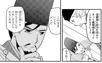 このままいてもダメだ