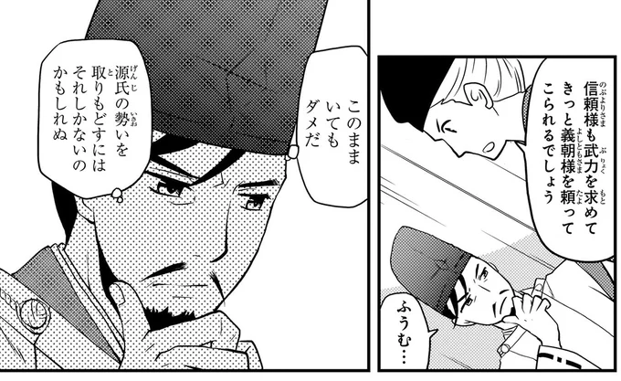 このままいてもダメだ