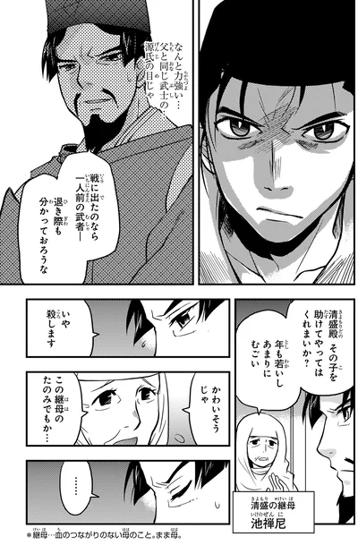 なんと力強い…