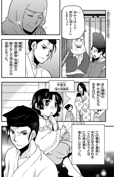 わかりました