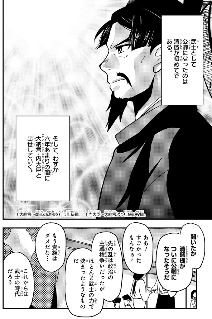 すごかったもんなぁ！