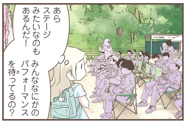本当のお花見とはこのこと!?スウェーデン人漫画家が目撃した藤の花観賞／北欧女子オーサが見つけた日本の不思議5（3）