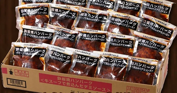 夕食にもランチにも大活躍間違いなし!