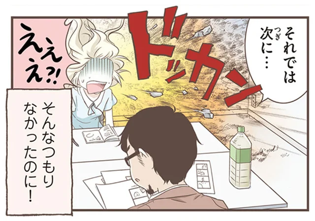 「外人」はダメなの！？ スウェーデン人漫画家が多用していた日本語／北欧女子オーサが見つけた日本の不思議5（6）