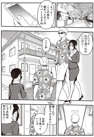 自分で調べればいいのに