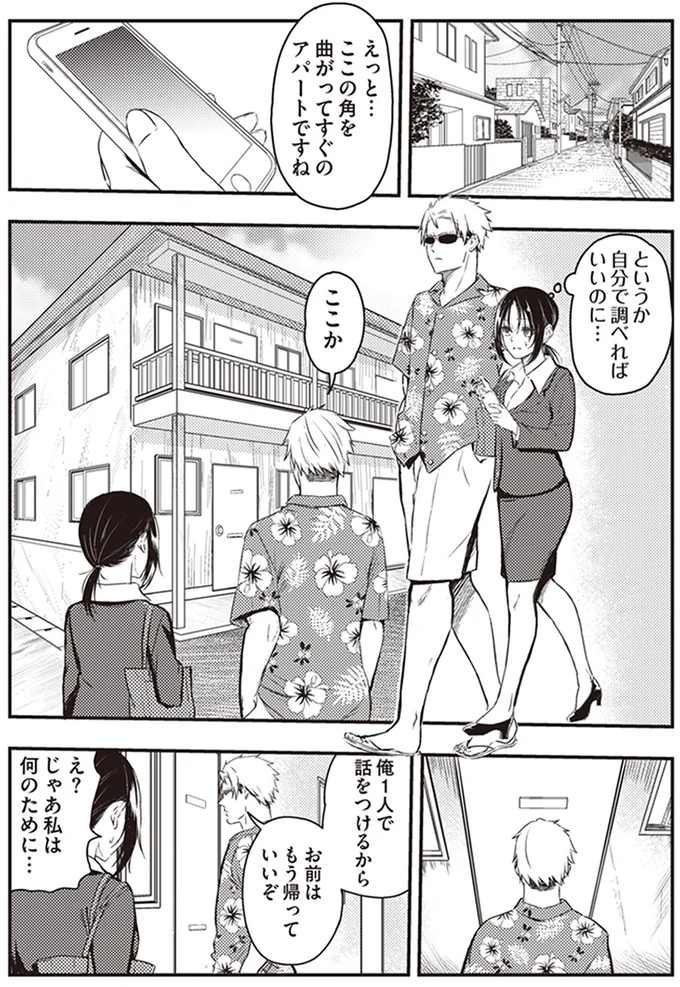 自分で調べればいいのに