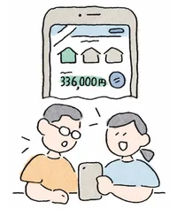 知らないと損をする！ 節約を後押し＆補助金や金券ももらえる節電応援サービスをチェック