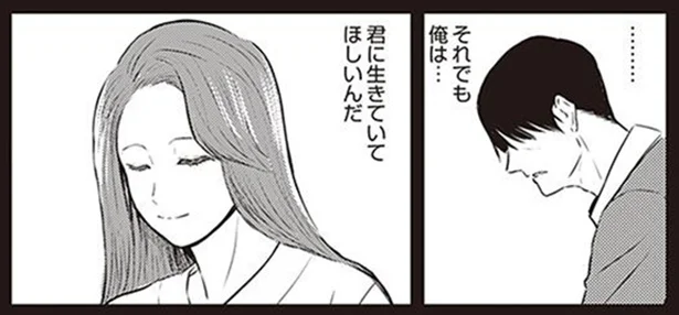 病気で妻を亡くした債務者。彼女が本当に望んでいたこととは？／フレンドリーな取り立て屋さん（4）