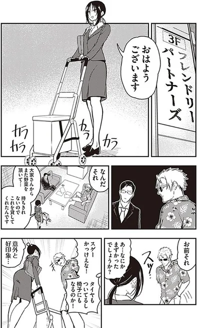 野菜を持ちきれなかったので