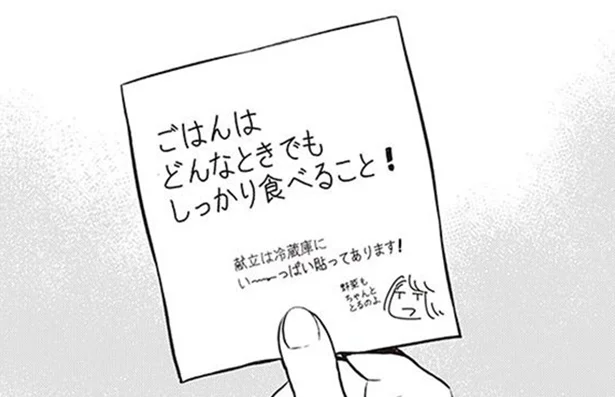 妻の治療費のために昼夜問わず働いた夫。亡くなった彼女が遺した想い／フレンドリーな取り立て屋さん（5）