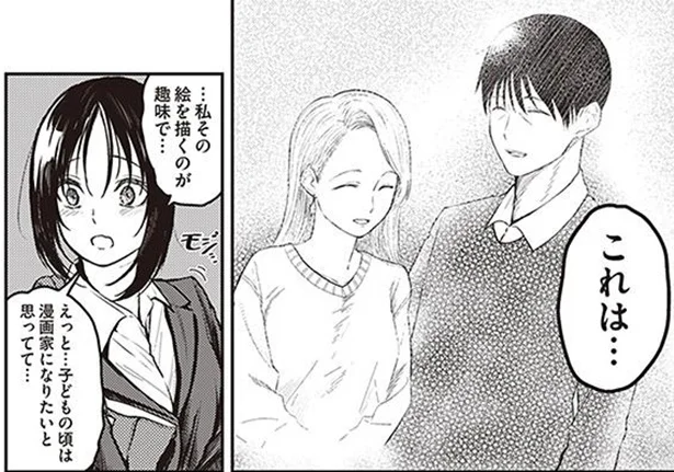 妻を亡くした青年も徐々に元気に！ お手製のイラストを持っていったら喜んでくれて／フレンドリーな取り立て屋さん（6）