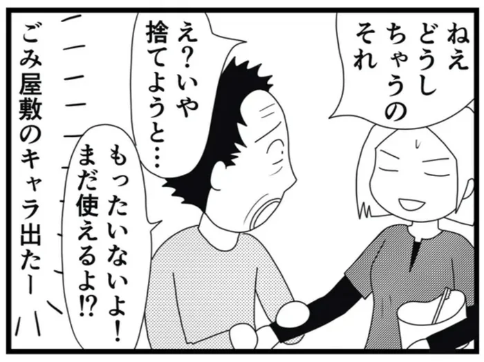 元ゴミ屋敷住人の物への異常な執着心！食べ物には意外な反応で？／介護のゲンバから（12）