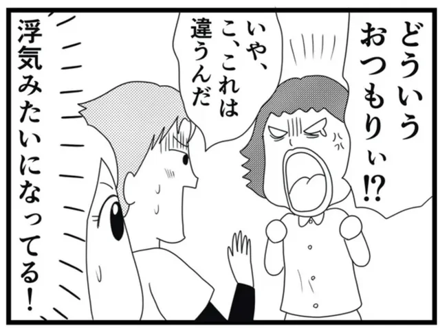 介護現場で恋愛トラブル!? 介護士を巡る女性利用者の嫉妬にタジタジ／介護のゲンバから（14）