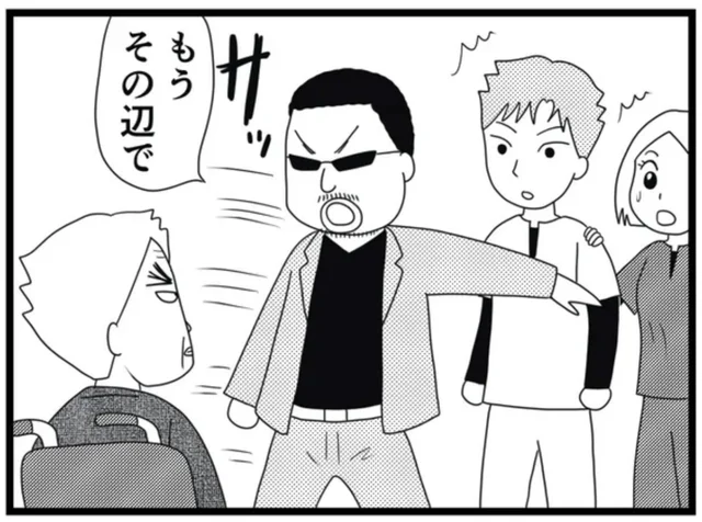 介護現場で利用者と一触即発!? 施設長の意外な対応術／介護のゲンバから（15）