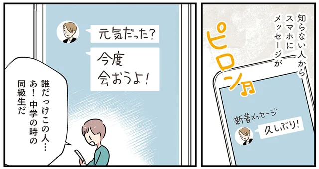 無職の青年に怪しいお誘いが!? 友だちに教わった「じゃが芋とさつま芋のロースト」／はたらく彼女と、つくるヒモ（4）