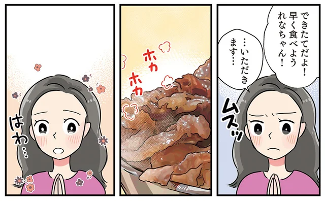 感情豊かな彼女が落ち込んでいるときはこれ！ 熱々がおいしい「牛焼きしゃぶの梅じゃこご飯のせ」／はたらく彼女と、つくるヒモ（10）
