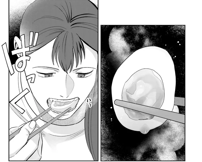 煮玉子、いただきます!